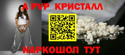 гашик Апшеронск