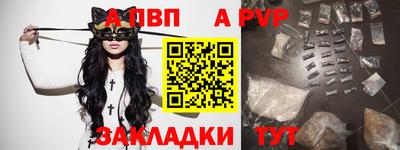 трава Аргун