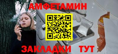 гашик Апшеронск