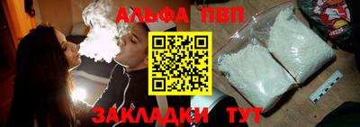 трава Аргун