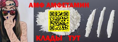 гашик Апшеронск