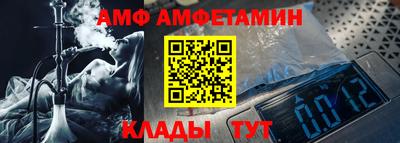 гашик Апшеронск