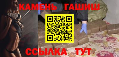 трава Аргун