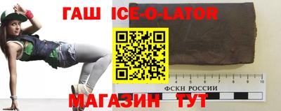 гашик Апшеронск