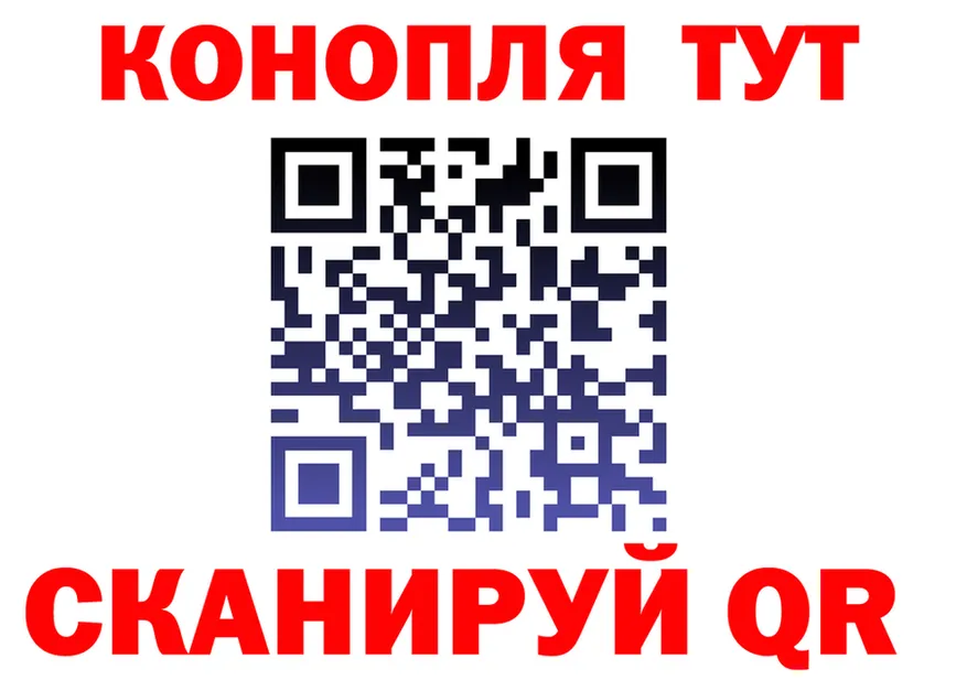 Canna-Cookies конопля зеркало shop OMG Белогорск