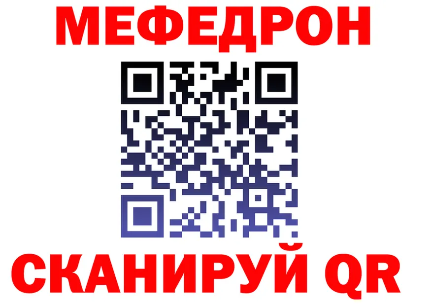 ТГК концентрат зеркало дарк нет MEGA Белогорск