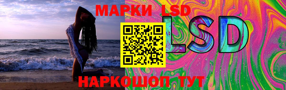 Белогорск  ЛСД экстази ecstasy  Вход с VPN  omg ссылка  ЛСД экстази ecstasy 