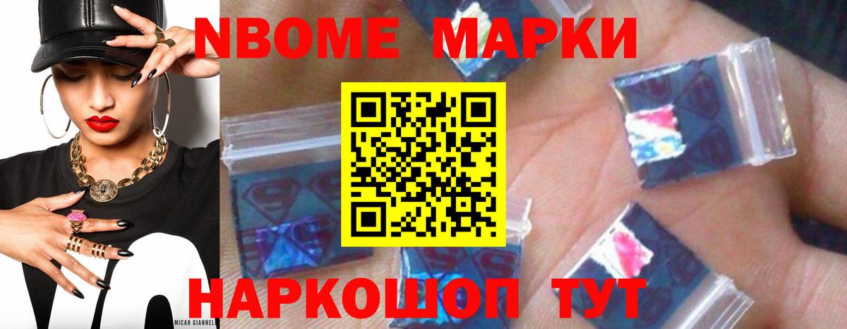 ЛСД экстази кислота Белогорск