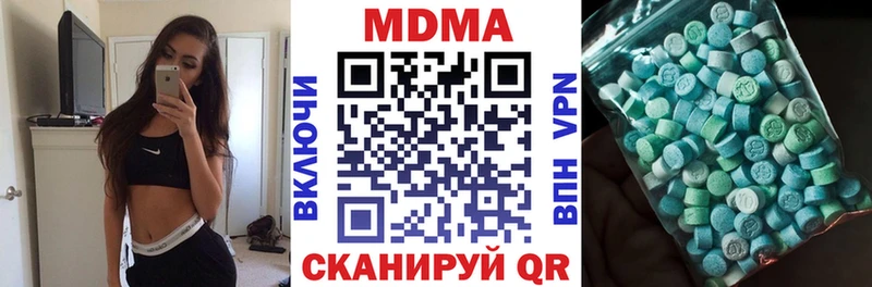 МДМА crystal Белогорск