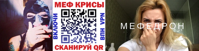 МЯУ-МЯУ 4 MMC  Белогорск 