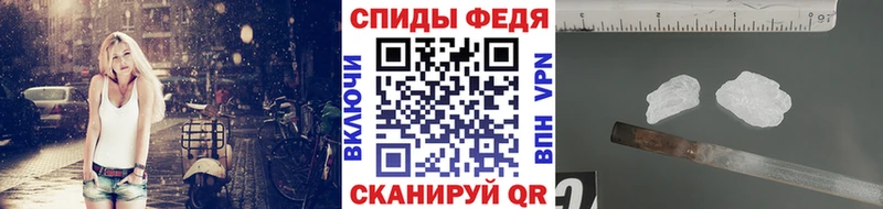 МЕТАМФЕТАМИН кристалл  OMG маркетплейс  Белогорск 