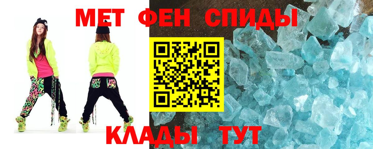 ГАШИШ Белогорск