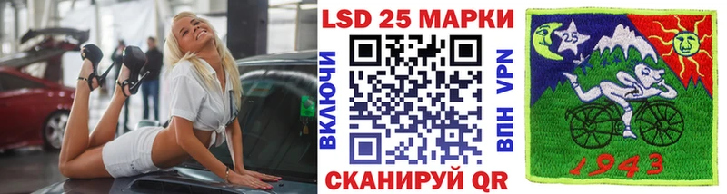Марки NBOMe 1,8мг  Белогорск 