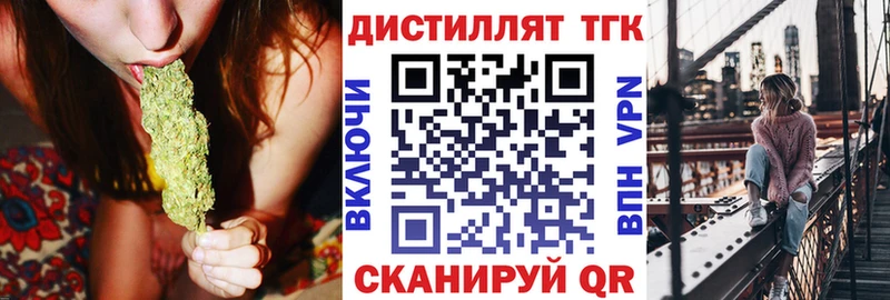 ТГК гашишное масло  Белогорск 