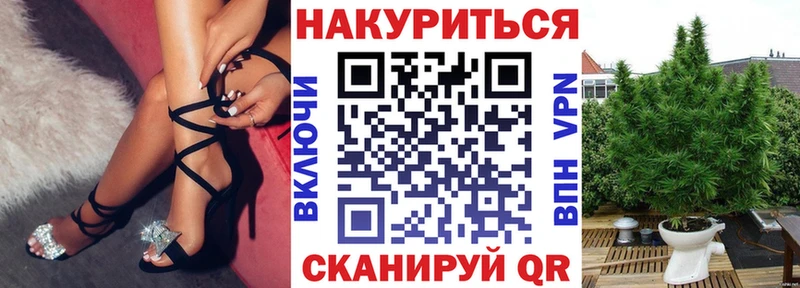 хочу наркоту Белогорск МАРИХУАНА семена